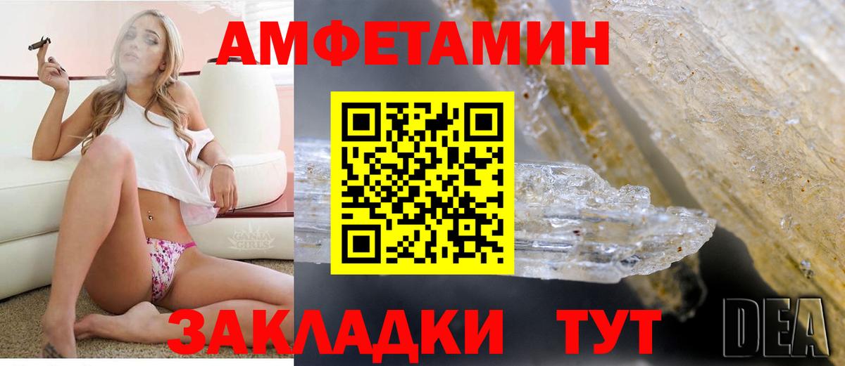 Amphetamine  Вход с VPN  Калуга  АМФЕТАМИН 97% 