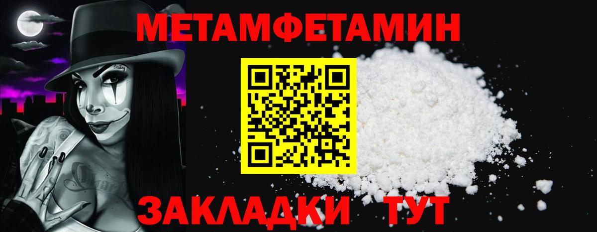 АМФ Premium Калуга