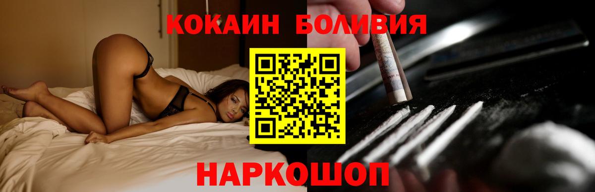 Калуга  Cocaine Fish Scale  Вход с VPN  где можно купить   COCAIN Fish Scale  Cocaine 
