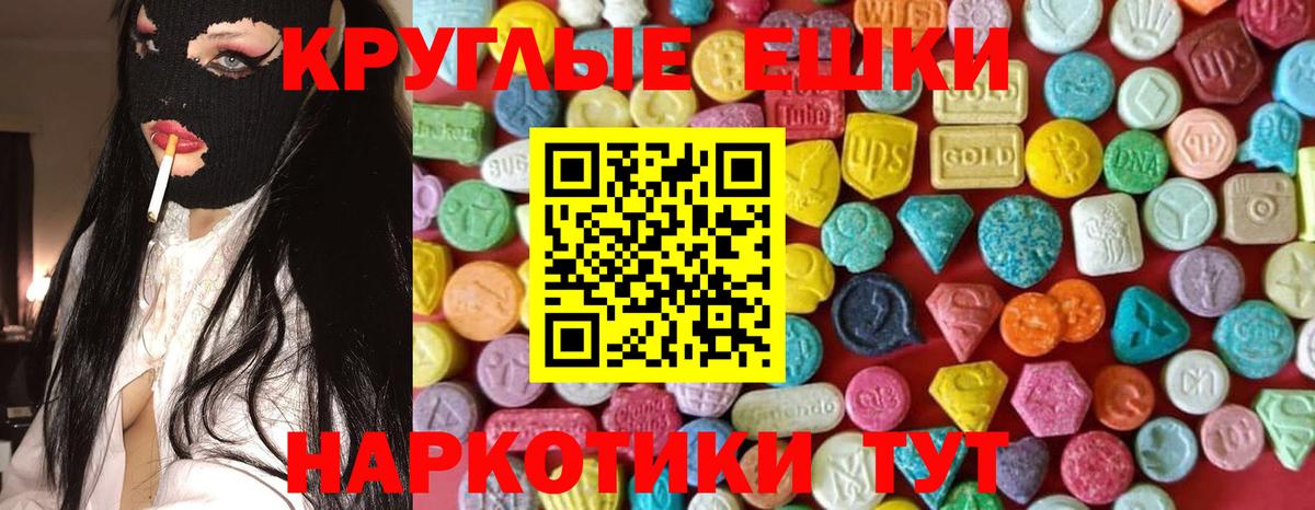 Калуга  Ecstasy ешки  ЭКСТАЗИ louis Vuitton  Вход с VPN 