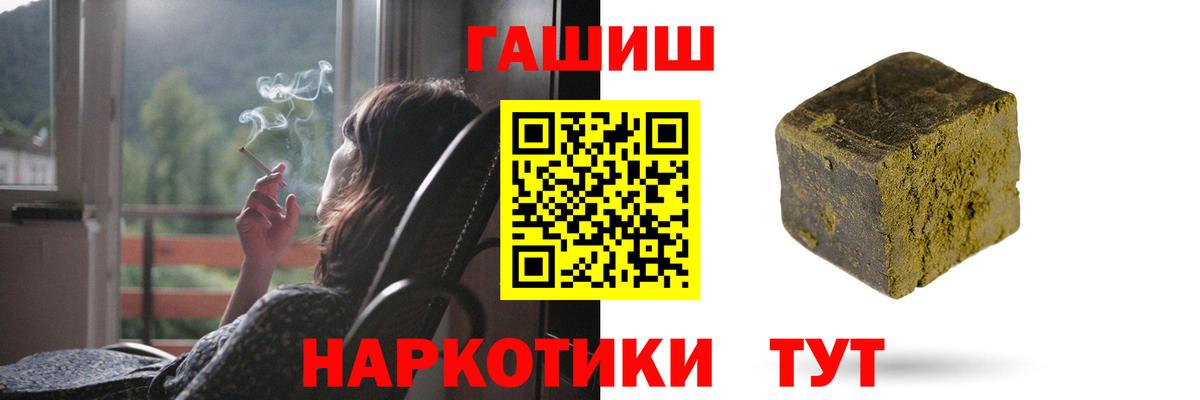 Калуга  ГАШИШ ice o lator  Вход с VPN 