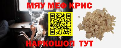 mdpv Волжский