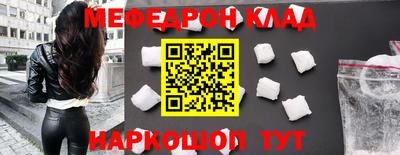прущая мука Волжск