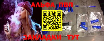 mdpv Волжский