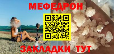 прущая мука Волжск