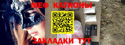 прущая мука Волжск