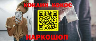 скорость Волгодонск