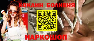скорость Волгодонск