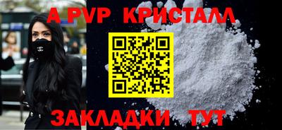 mdpv Волжский