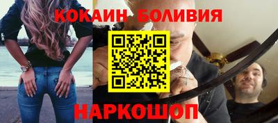 скорость Волгодонск
