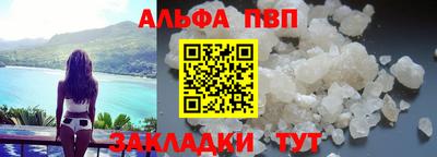 mdpv Волжский