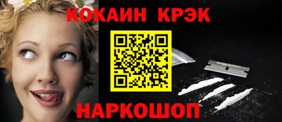 скорость Волгодонск