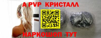 скорость Волгодонск