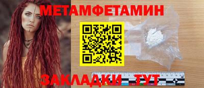 прущая мука Волжск