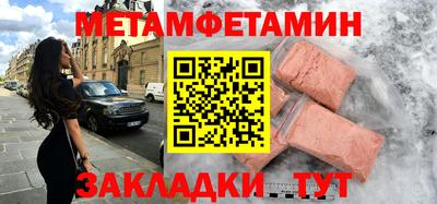прущая мука Волжск