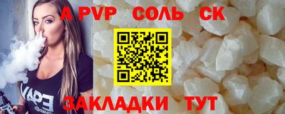 СК Гагарин