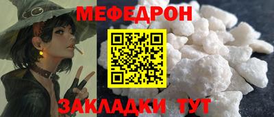 прущая мука Волжск
