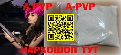 mdpv Волжский