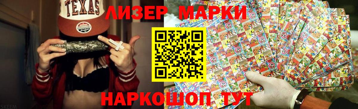 Лсд 25 экстази кислота Калуга