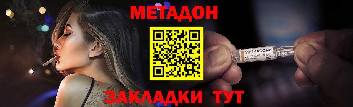 Меф МЯУ МЯУ   Кокаин  Вход с VPN  NBOMe  Калуга  Конопля 