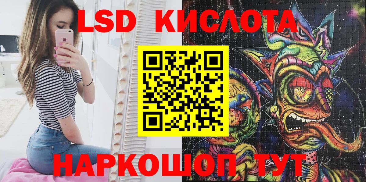 Калуга  Наркотические марки 1500мкг  Марки N-bome  Вход с VPN 