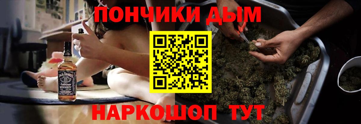 Канабис LSD WEED Калуга